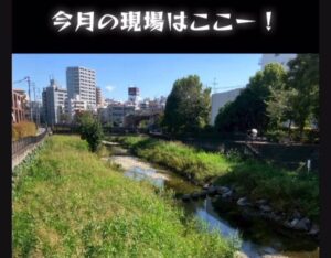 川沿いの草刈現場